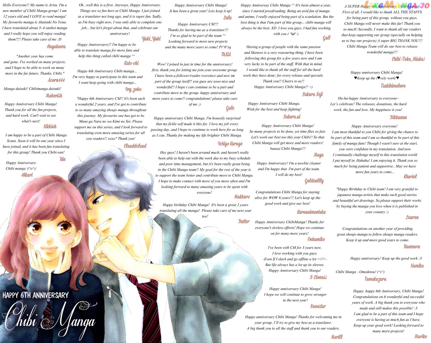 Ao Haru Ride, Chapter 49.2 image 01